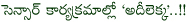 adhee lekka film news,adhee lekka in censor,adhee lekka in december,adhee lekka movie details